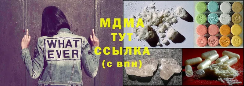 хочу   hydra сайт  MDMA молли  Бахчисарай 