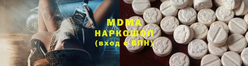 MDMA VHQ Бахчисарай